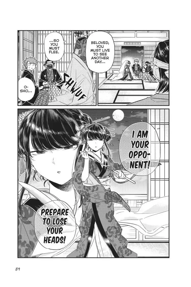 Komi-san wa Komyushou Desu - Chapter 77 - Page 7