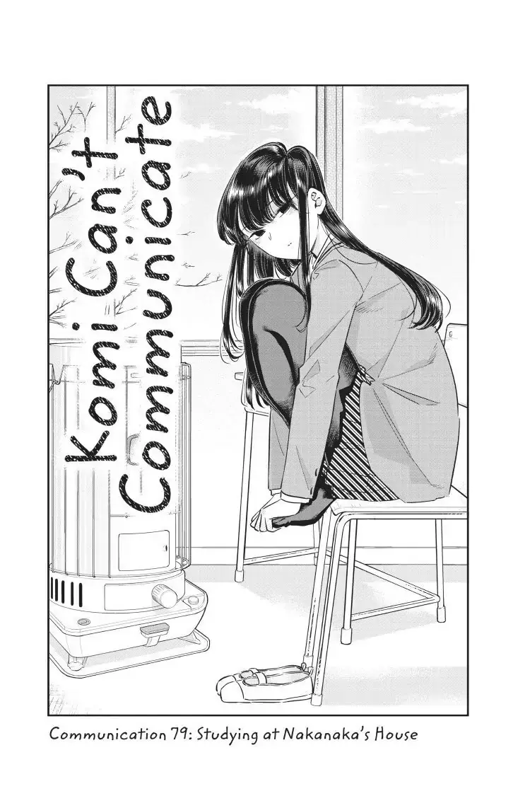 Komi-san wa Komyushou Desu - Chapter 79 - Page 1