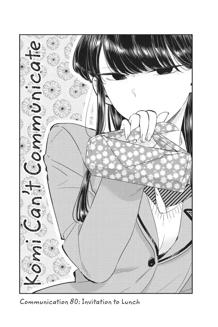 Komi-san wa Komyushou Desu - Chapter 80 - Page 3