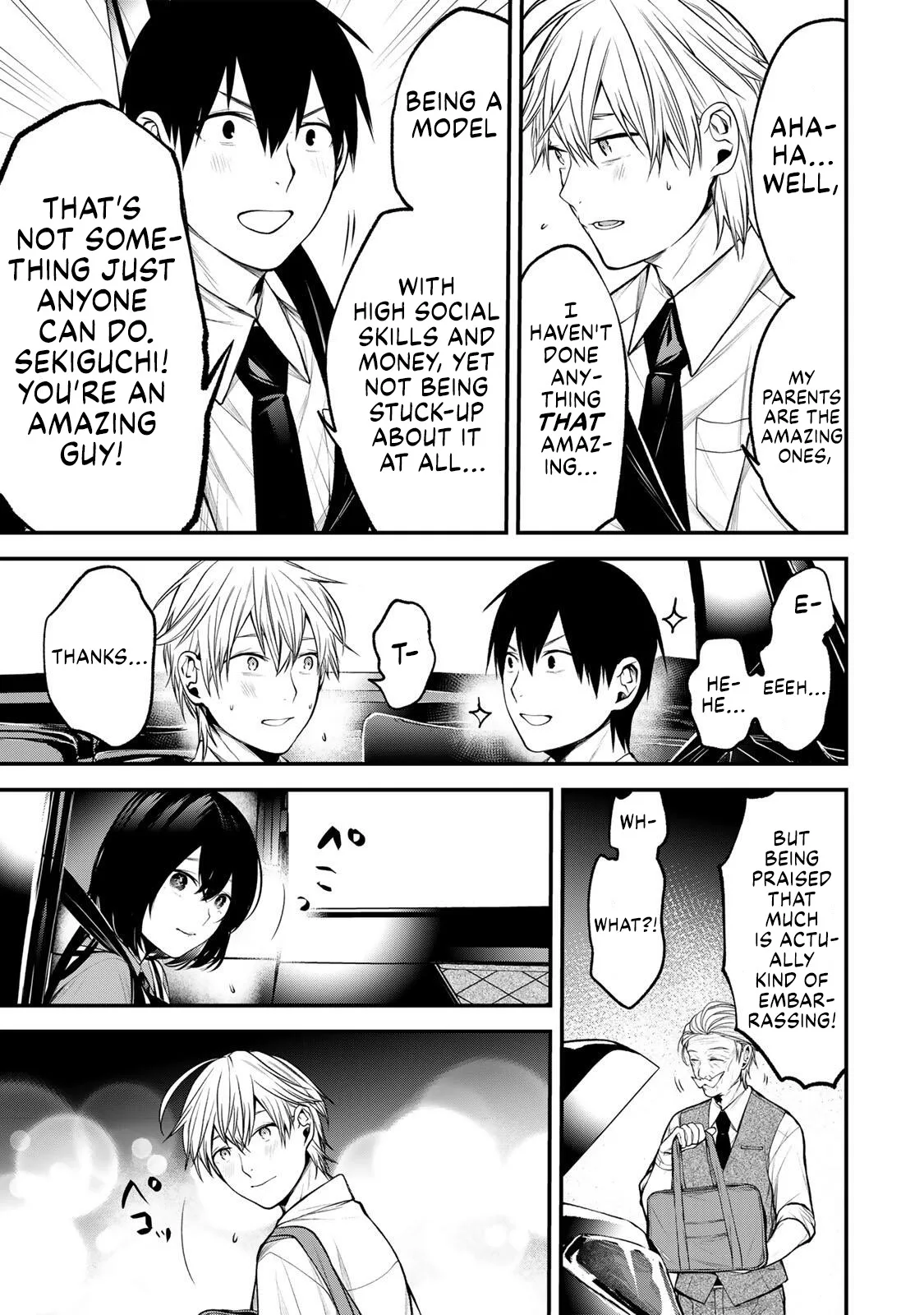 Tonari no Kurokawa-san - Chapter 42 - Page 5