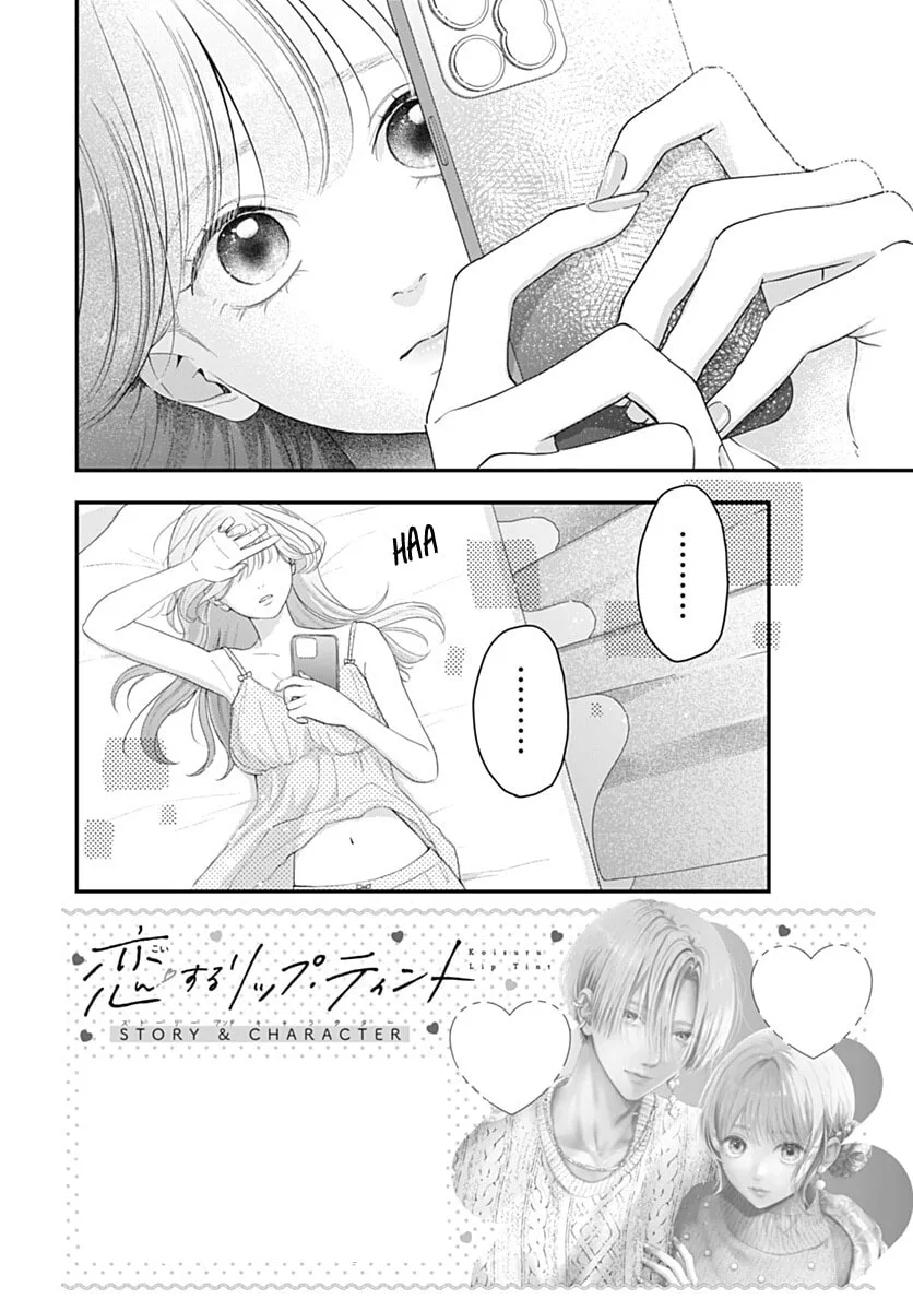 Koi Suru Lip Tint - Chapter 26 - Page 2