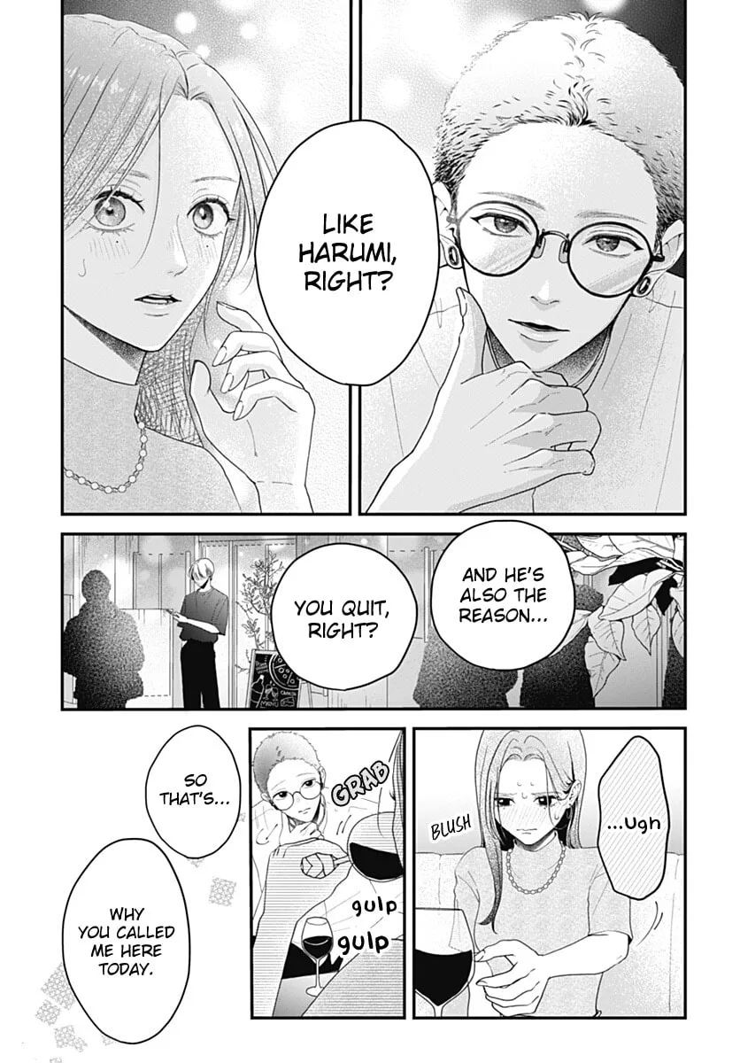 Koi Suru Lip Tint - Chapter 26 - Page 16