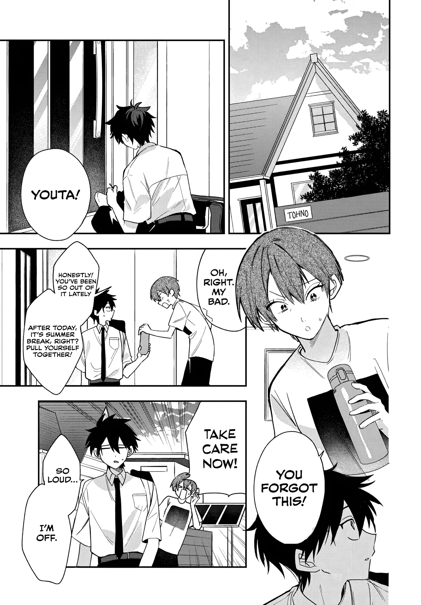 Osoraku Kanojo wa Ore no Aniki wo Neratteru - Chapter 26 - Page 1