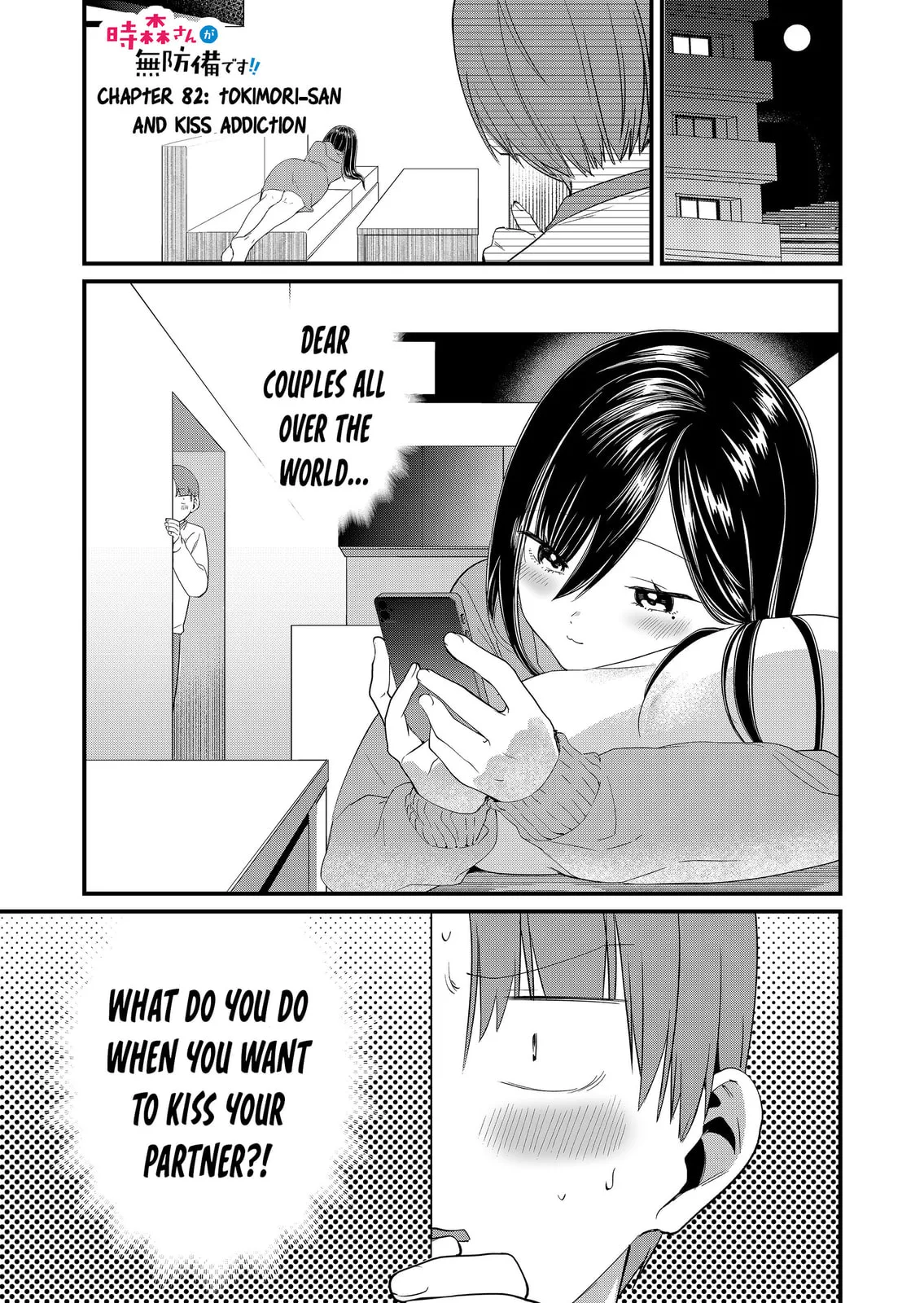 Tokimori-san Is Completely Defenseless!! - Chapter 82 - Page 1