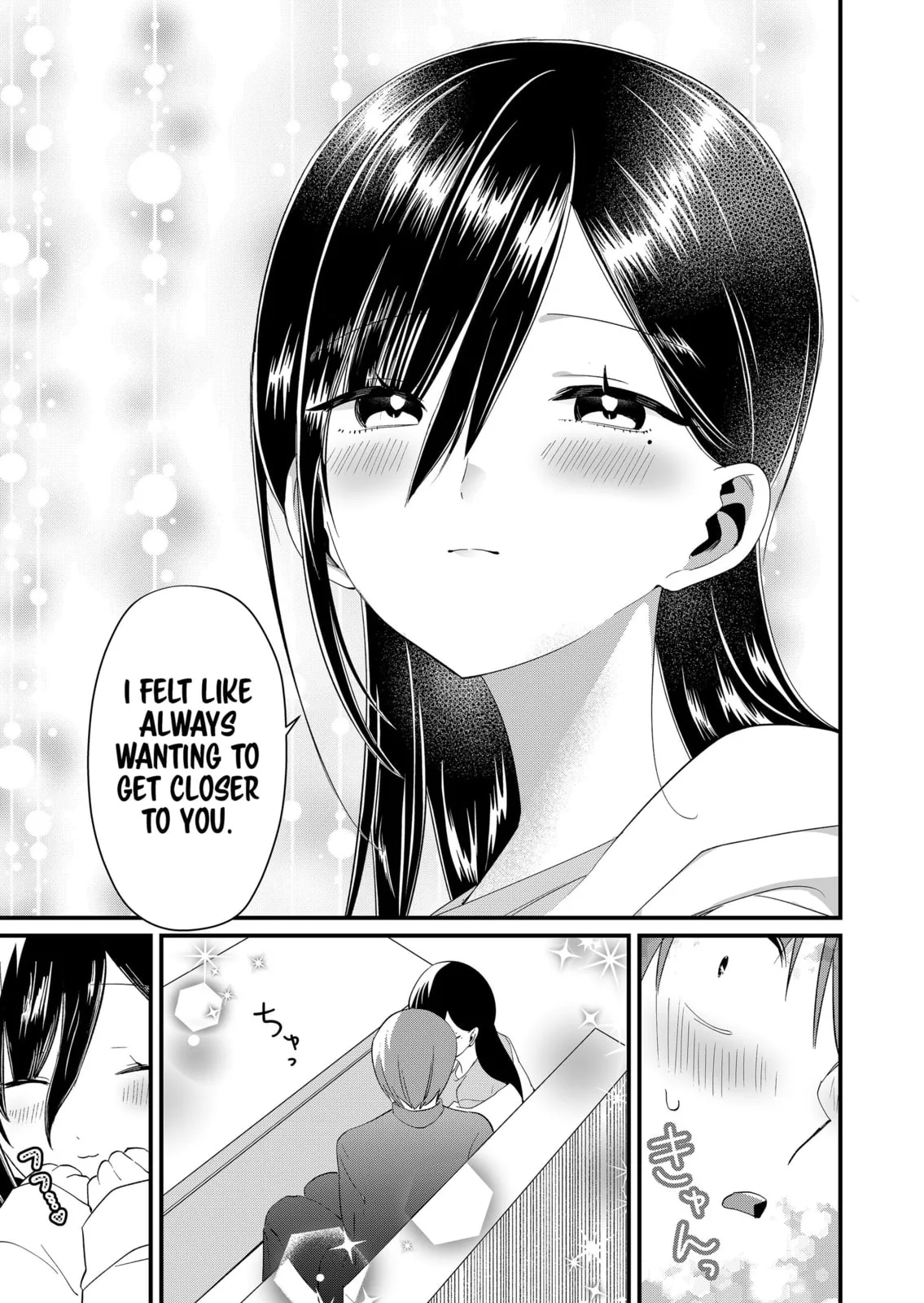 Tokimori-san Is Completely Defenseless!! - Chapter 82 - Page 11