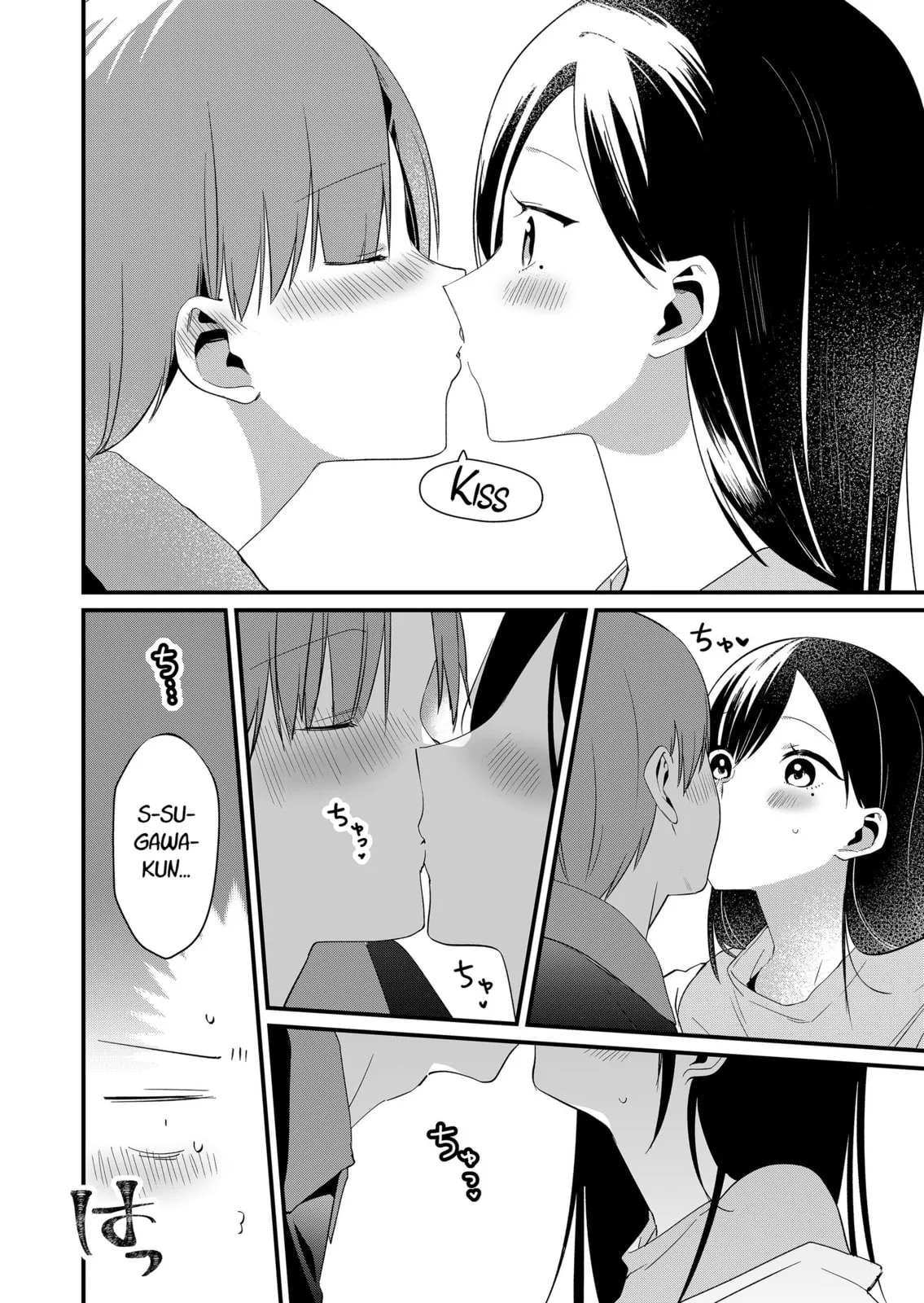Tokimori-san Is Completely Defenseless!! - Chapter 82 - Page 12