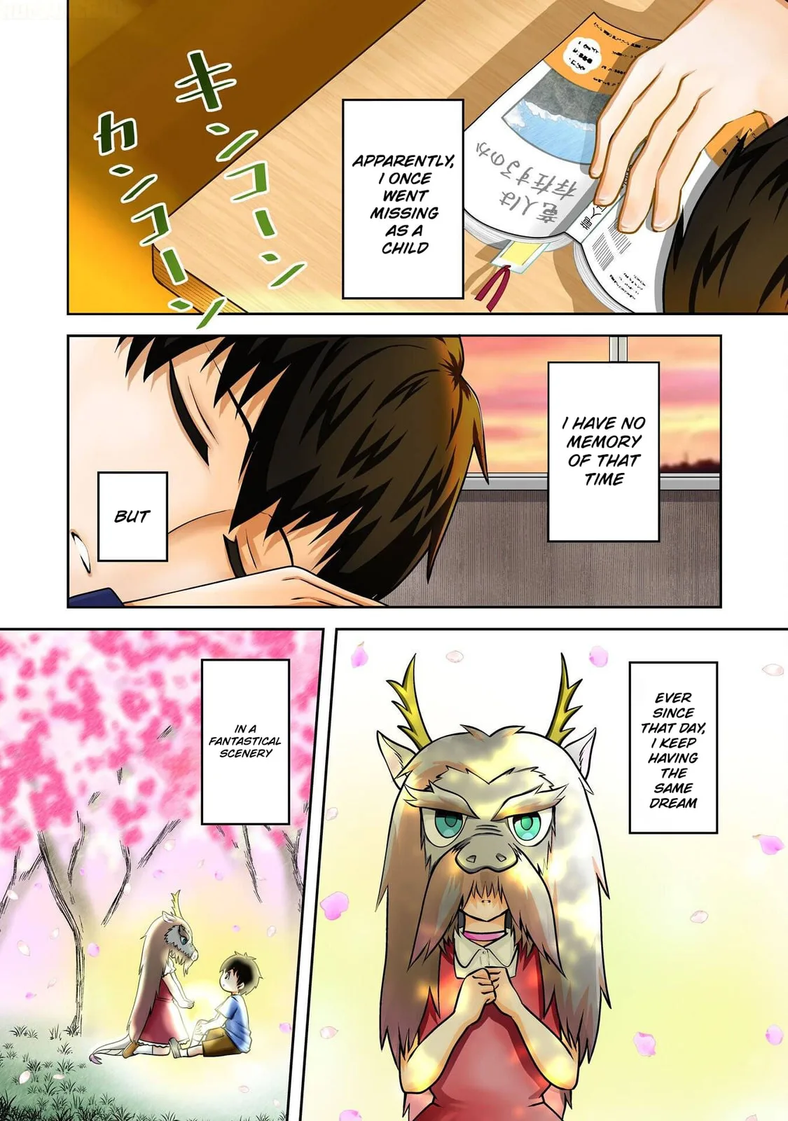 The Reasons Why Ryuuzaki-san Only Shows Her Sweet Side to Me - Chapter 1 - Page 1