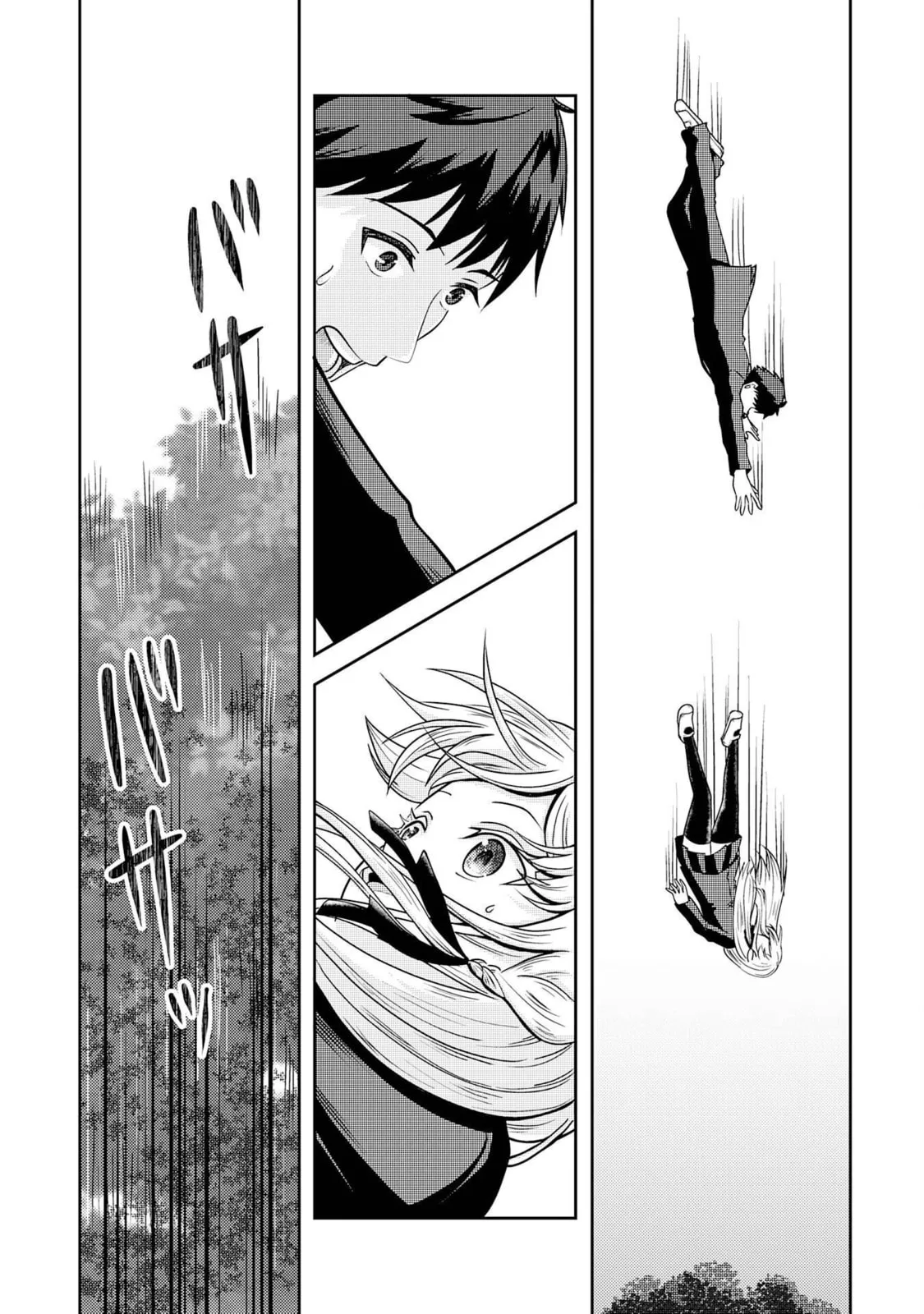 The Reasons Why Ryuuzaki-san Only Shows Her Sweet Side to Me - Chapter 1 - Page 37
