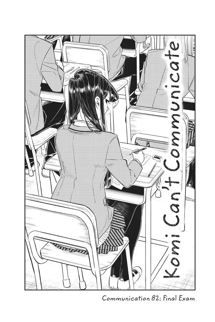 Komi-san wa Komyushou Desu - Chapter 82 - Page 2