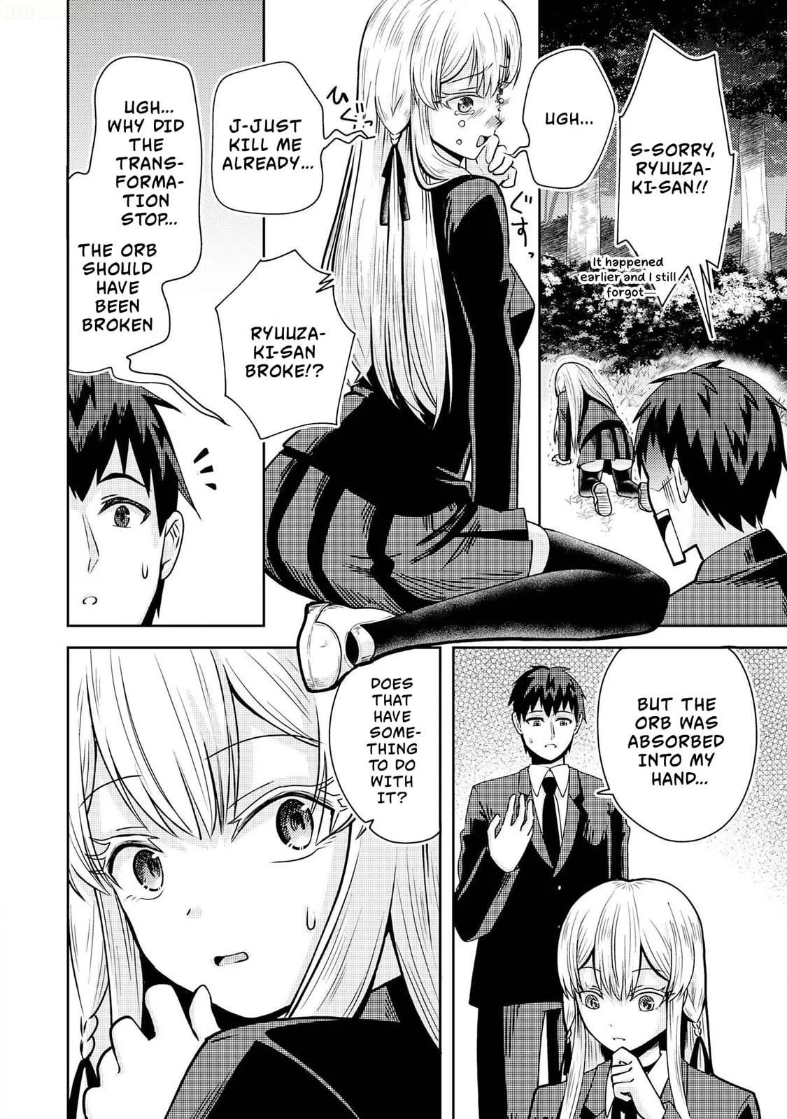 The Reasons Why Ryuuzaki-san Only Shows Her Sweet Side to Me - Chapter 1 - Page 46
