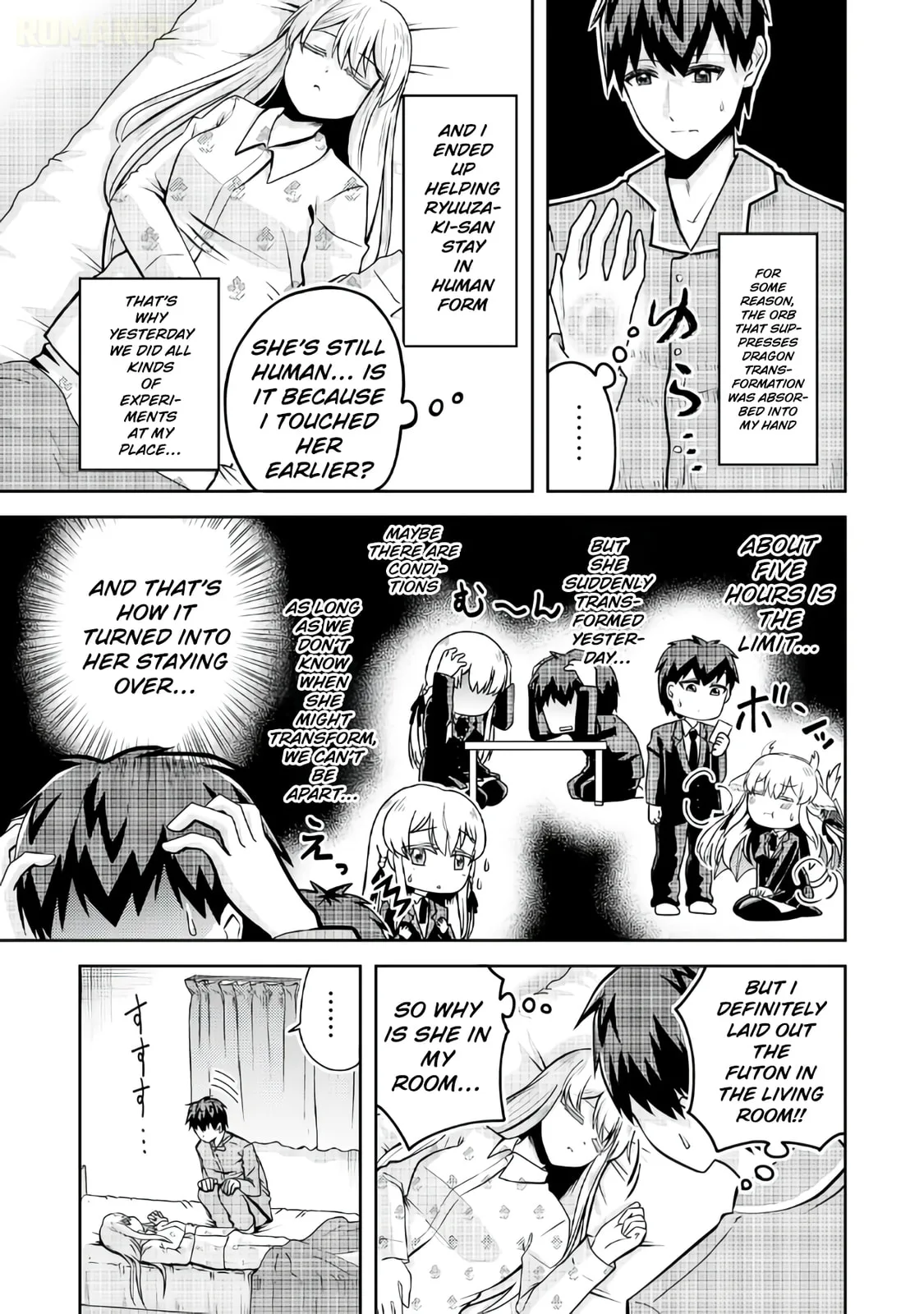 The Reasons Why Ryuuzaki-san Only Shows Her Sweet Side to Me - Chapter 2 - Page 7