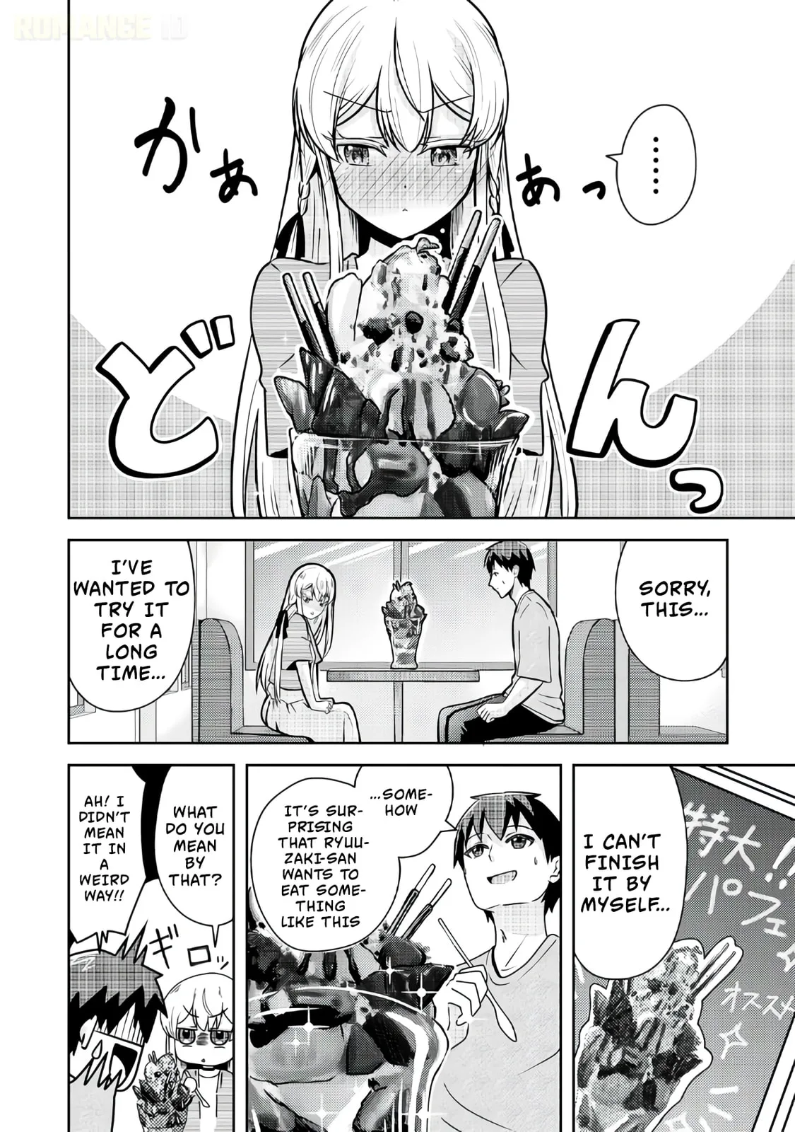 The Reasons Why Ryuuzaki-san Only Shows Her Sweet Side to Me - Chapter 2 - Page 18
