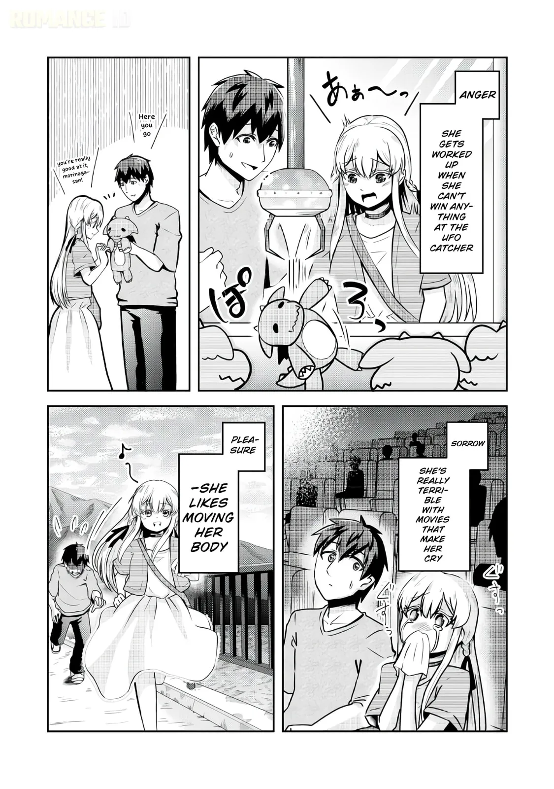The Reasons Why Ryuuzaki-san Only Shows Her Sweet Side to Me - Chapter 2 - Page 20