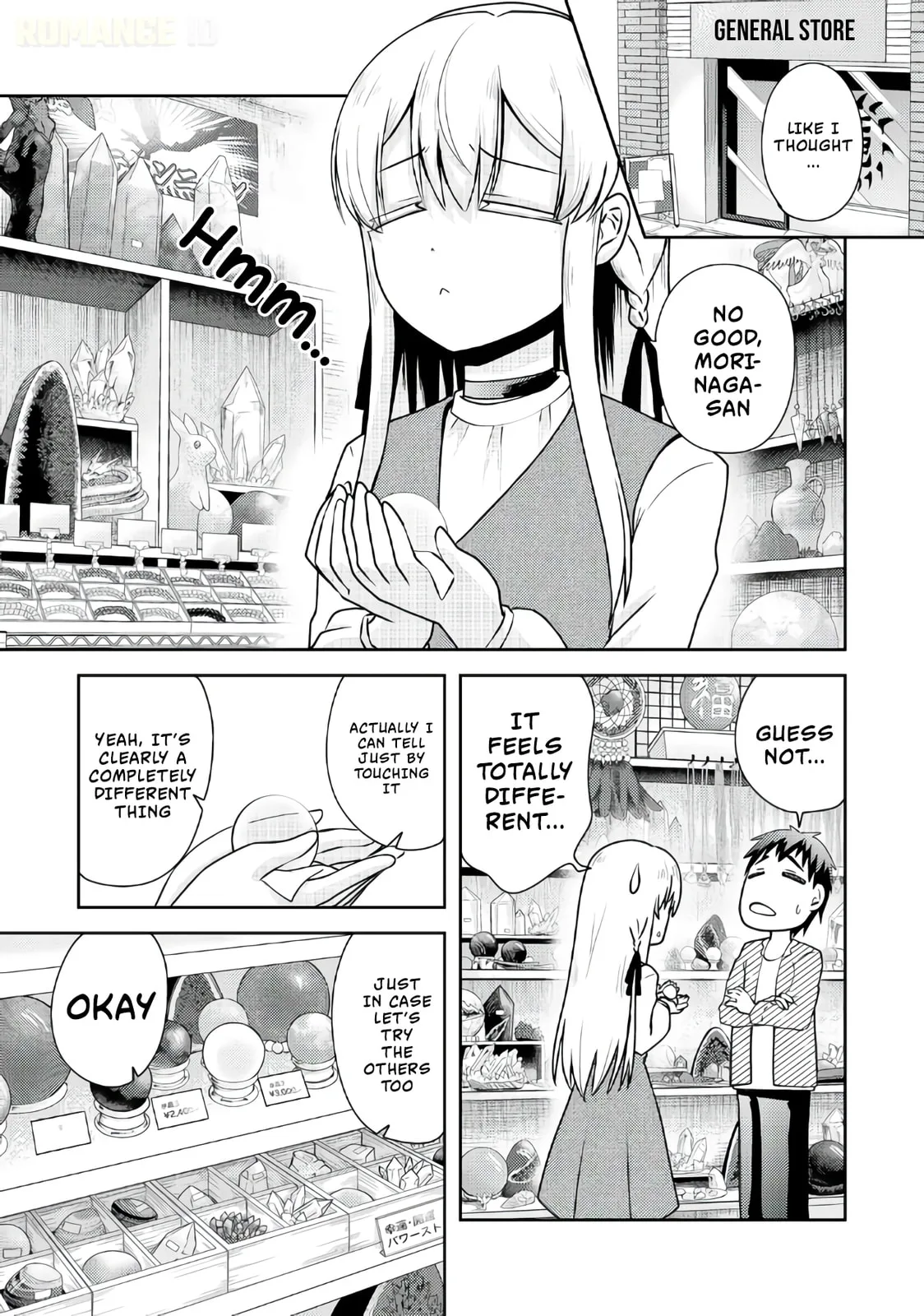 The Reasons Why Ryuuzaki-san Only Shows Her Sweet Side to Me - Chapter 3 - Page 7