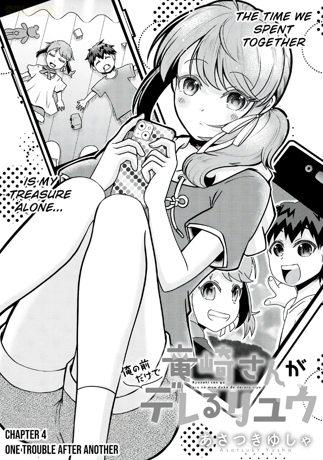 The Reasons Why Ryuuzaki-san Only Shows Her Sweet Side to Me - Chapter 4 - Page 1