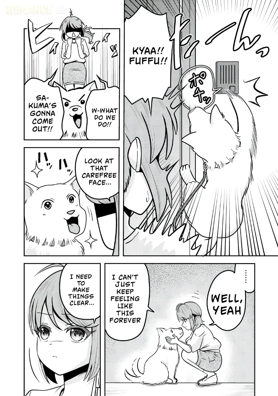 The Reasons Why Ryuuzaki-san Only Shows Her Sweet Side to Me - Chapter 4 - Page 6
