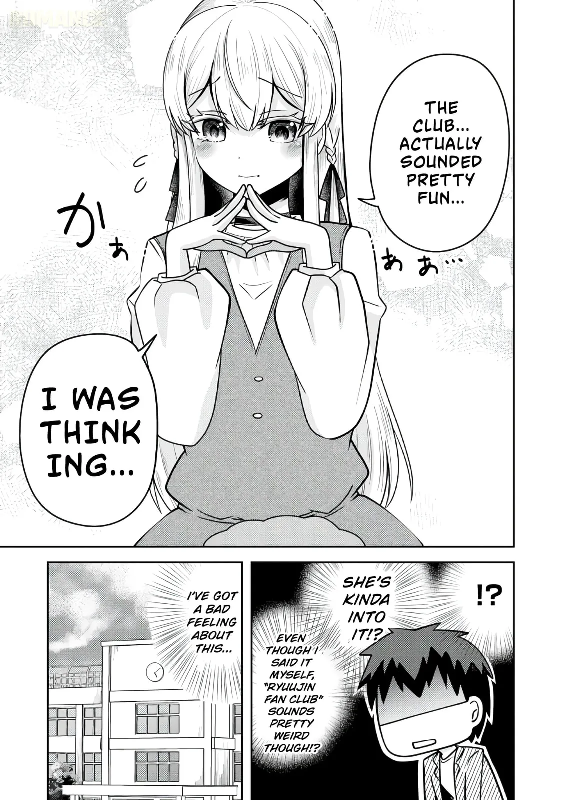 The Reasons Why Ryuuzaki-san Only Shows Her Sweet Side to Me - Chapter 4 - Page 21