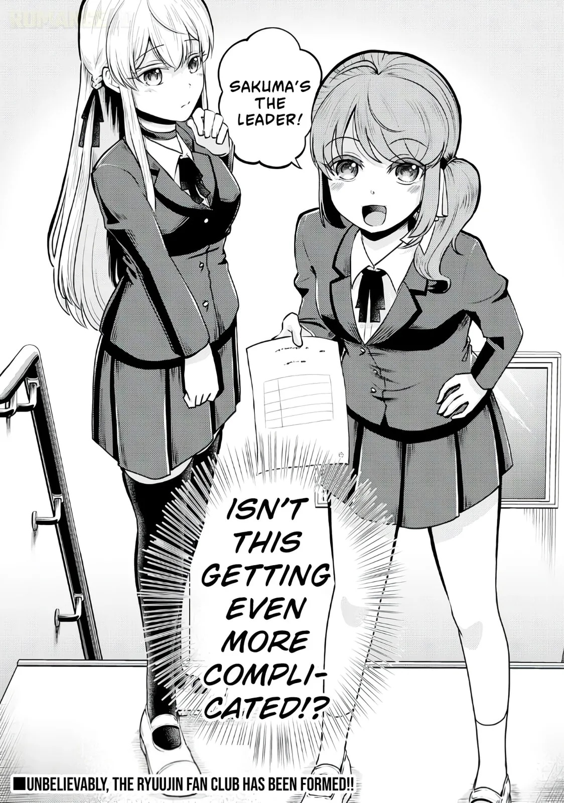 The Reasons Why Ryuuzaki-san Only Shows Her Sweet Side to Me - Chapter 4 - Page 24