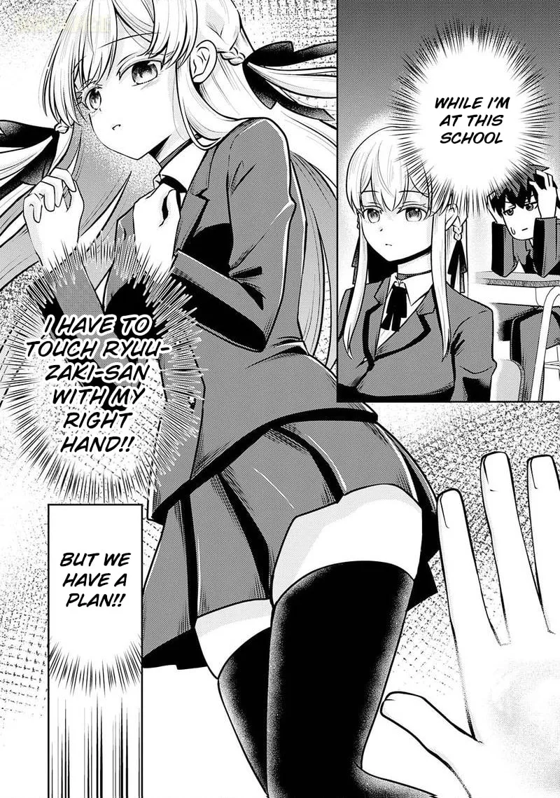 The Reasons Why Ryuuzaki-san Only Shows Her Sweet Side to Me - Chapter 5 - Page 9