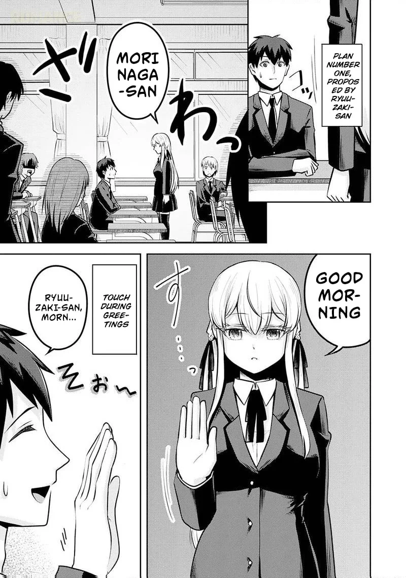 The Reasons Why Ryuuzaki-san Only Shows Her Sweet Side to Me - Chapter 5 - Page 10