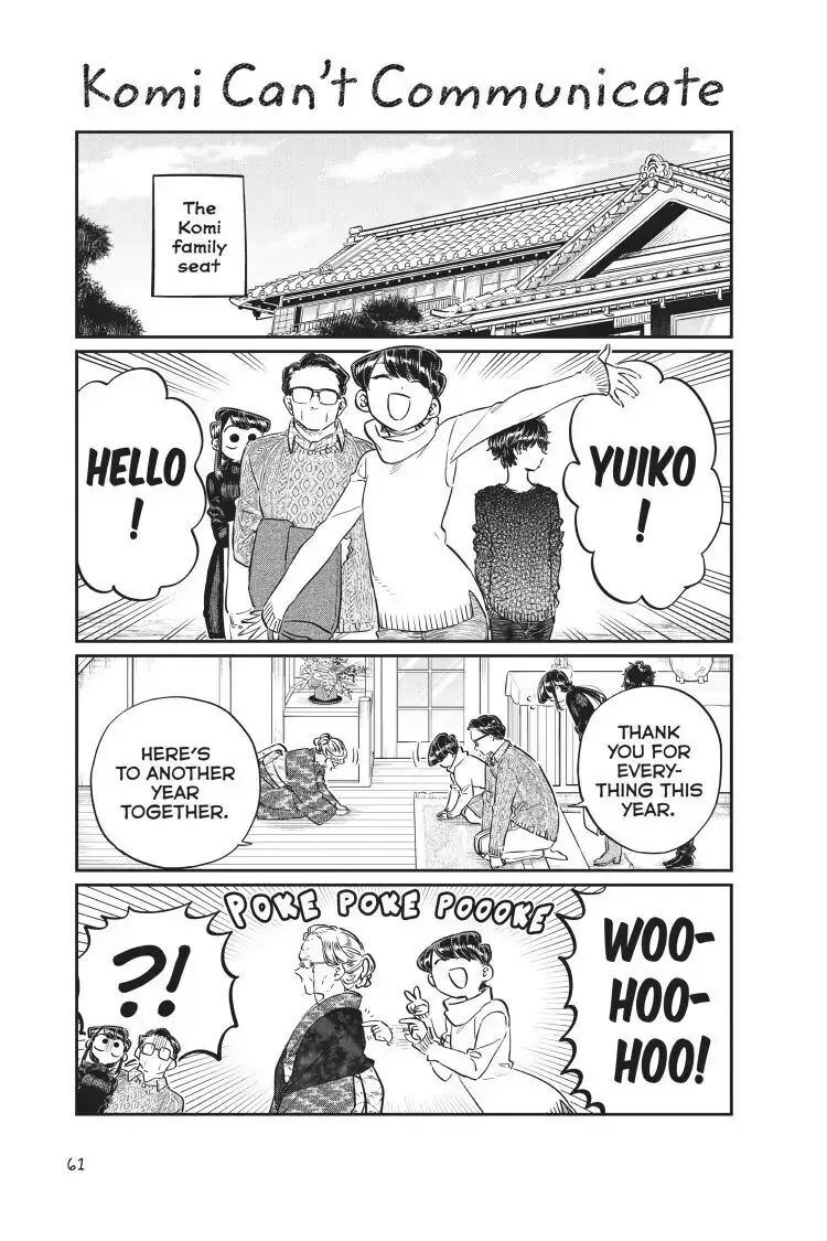 Komi-san wa Komyushou Desu - Chapter 91 - Page 1