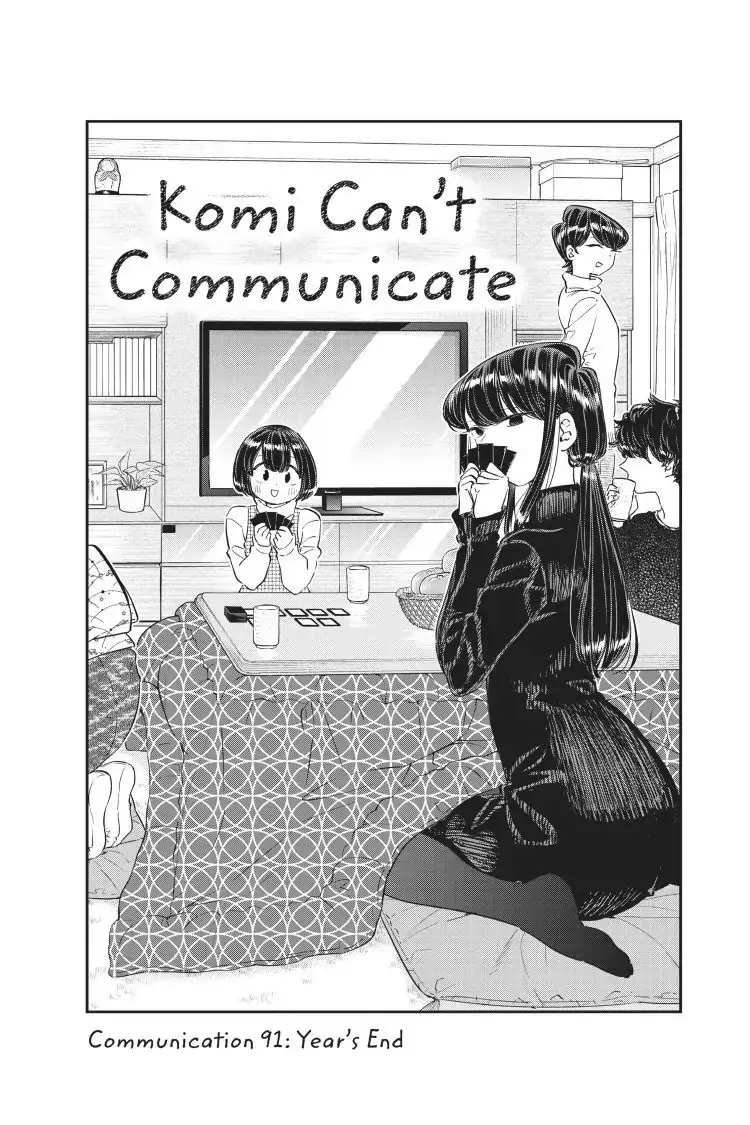 Komi-san wa Komyushou Desu - Chapter 91 - Page 2