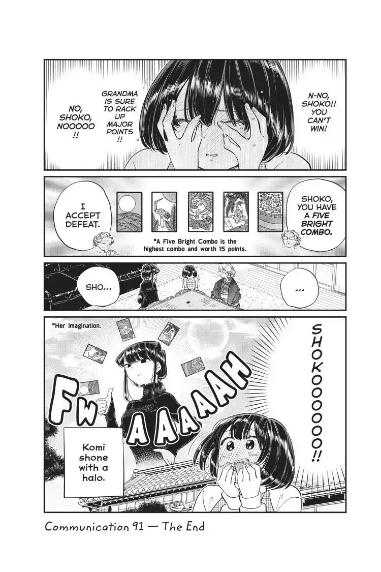 Komi-san wa Komyushou Desu - Chapter 91 - Page 18