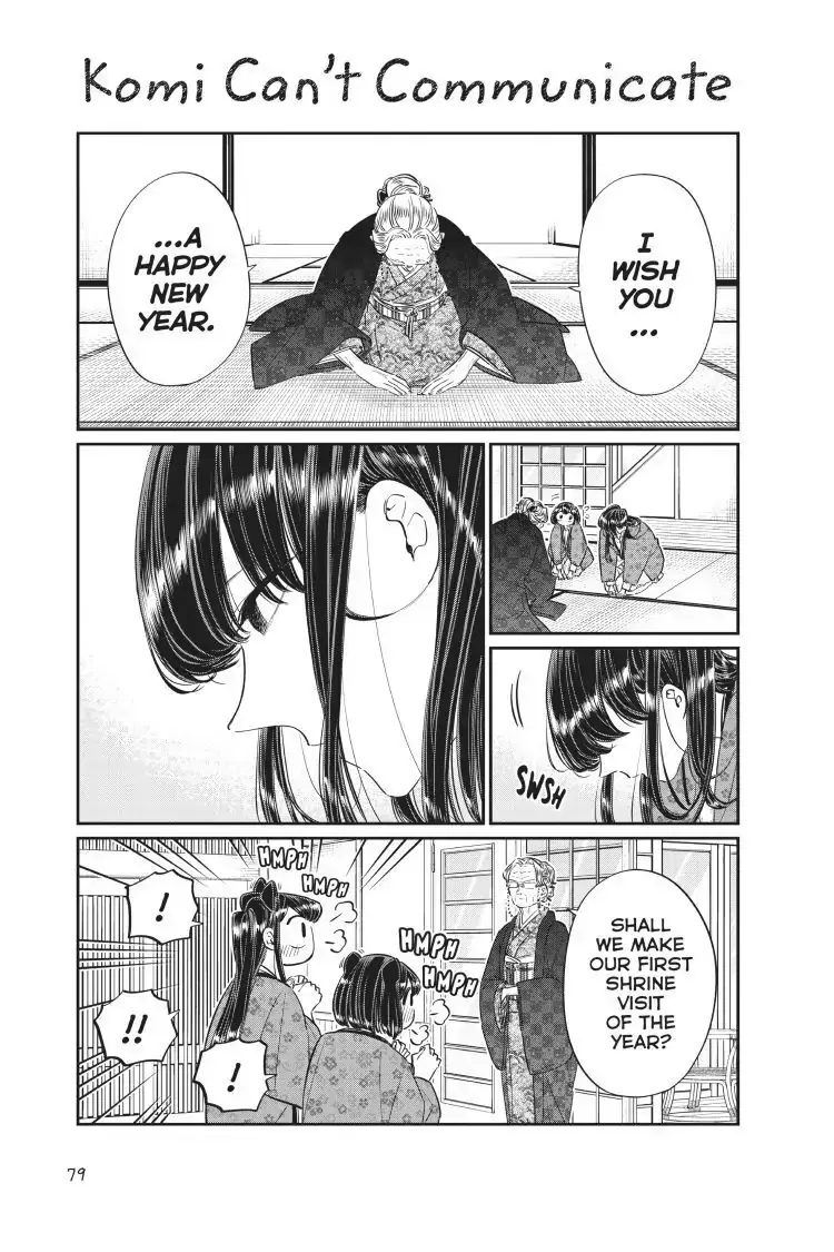 Komi-san wa Komyushou Desu - Chapter 92 - Page 1