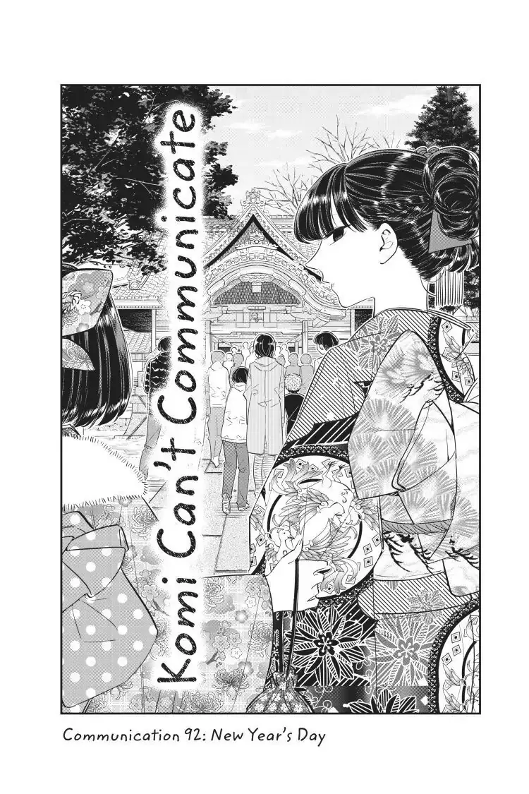 Komi-san wa Komyushou Desu - Chapter 92 - Page 2