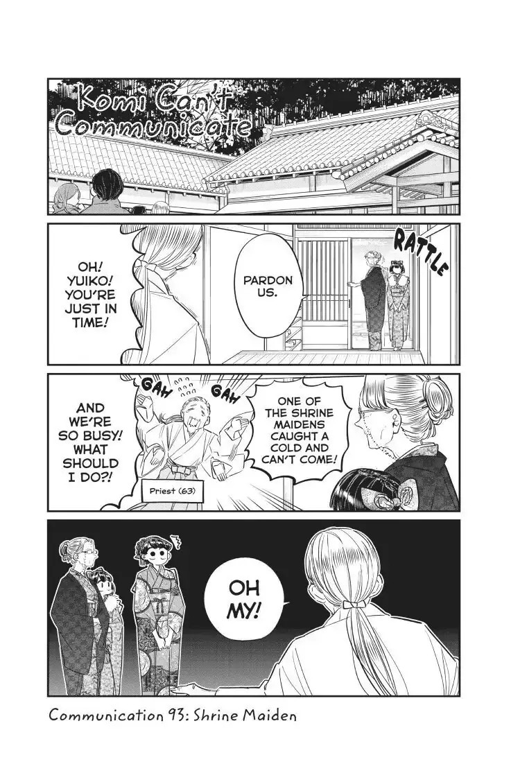 Komi-san wa Komyushou Desu - Chapter 93 - Page 1