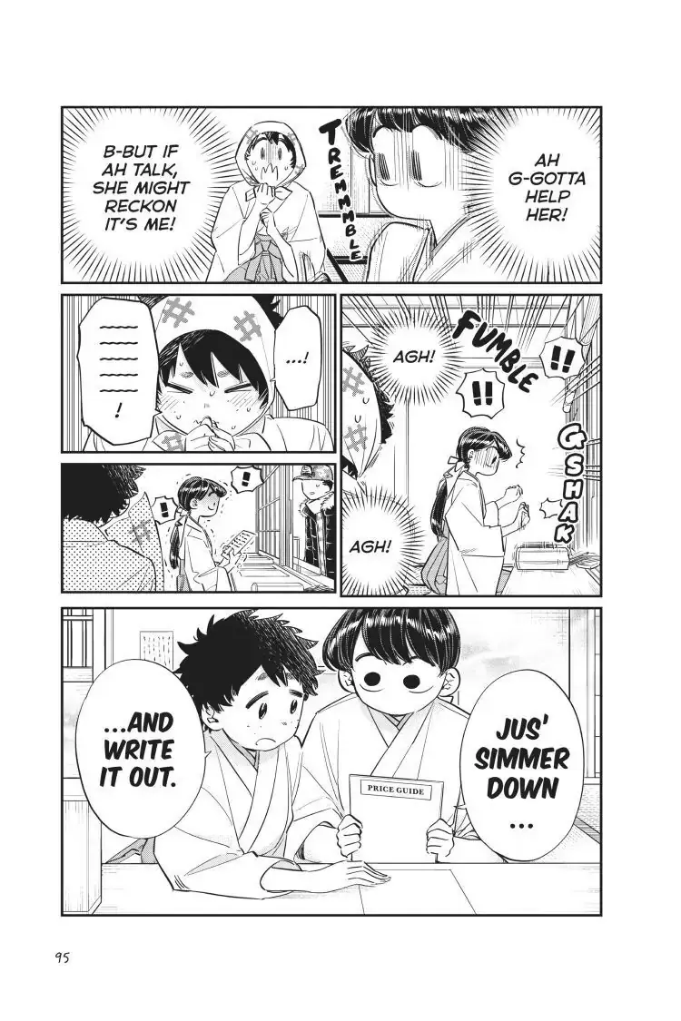 Komi-san wa Komyushou Desu - Chapter 93 - Page 7