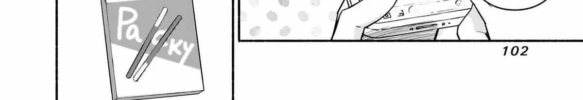 Nee, Mou Isso Tsukiacchau? Osananajimi no Bishoujo ni Tanomarete, Camo Kareshi Hajimemashita - Chapter 37 - Page 12