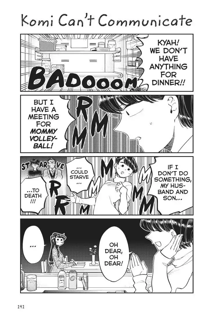 Komi-san wa Komyushou Desu - Chapter 96 - Page 1