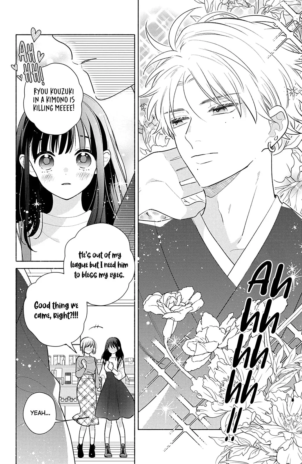 Please Kiss Sweet Me - Chapter 1 - Page 14