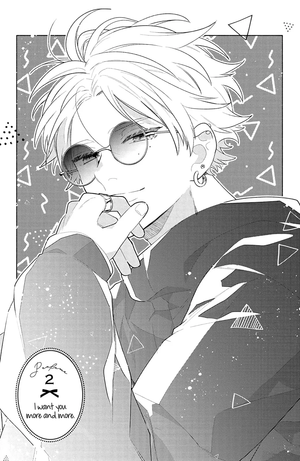Please Kiss Sweet Me - Chapter 2 - Page 1