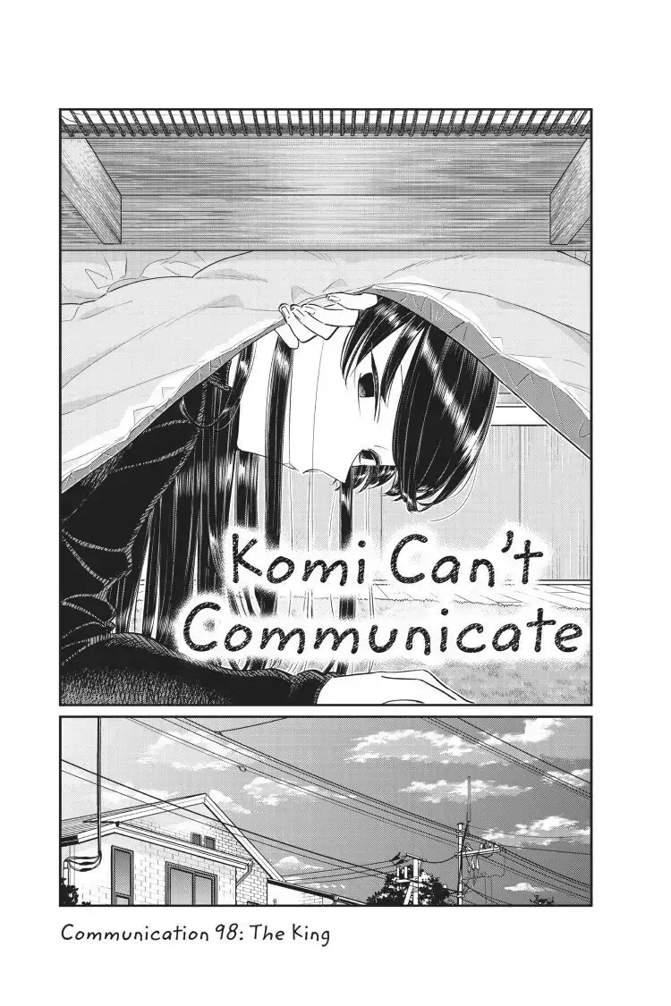 Komi-san wa Komyushou Desu - Chapter 98 - Page 1