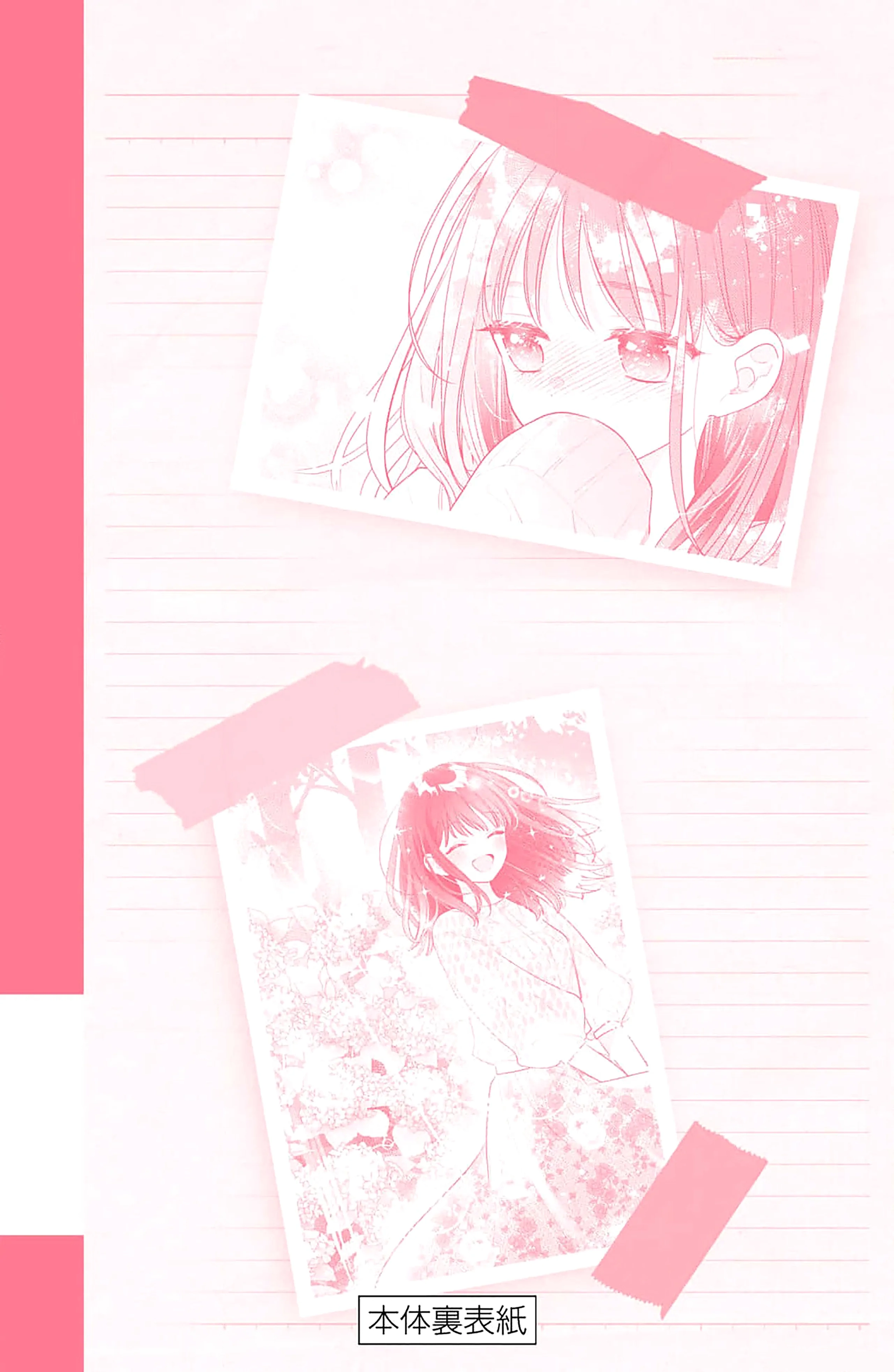 Please Kiss Sweet Me - Chapter 4 - Page 39