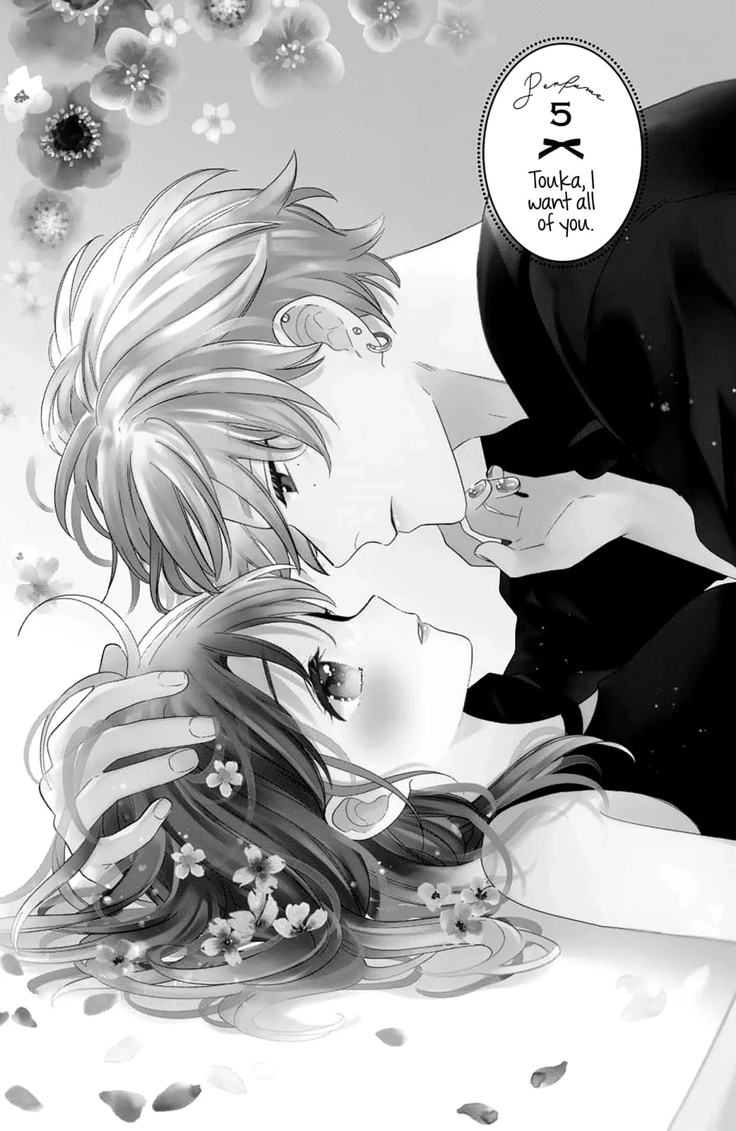 Please Kiss Sweet Me - Chapter 5 - Page 6