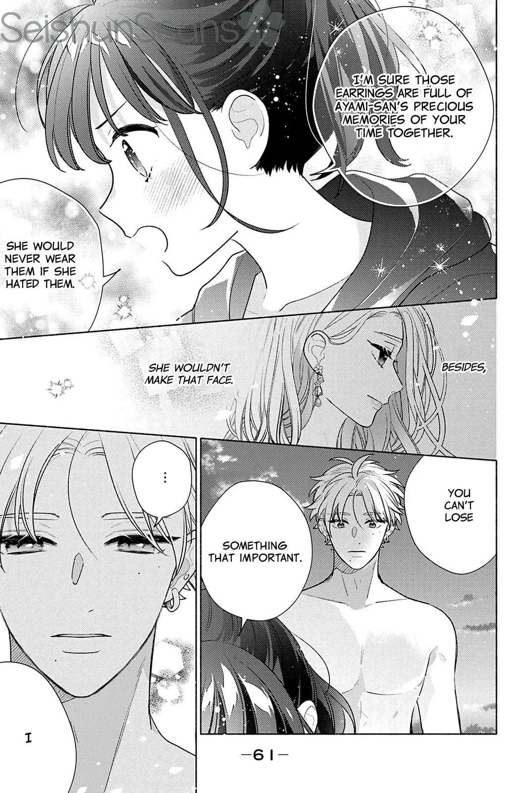 Please Kiss Sweet Me - Chapter 6 - Page 25