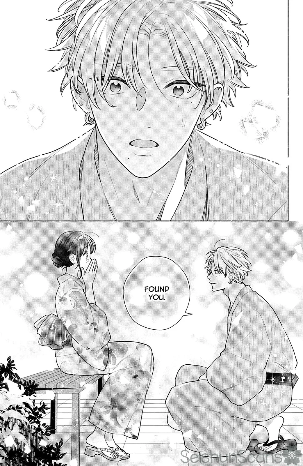 Please Kiss Sweet Me - Chapter 7 - Page 15