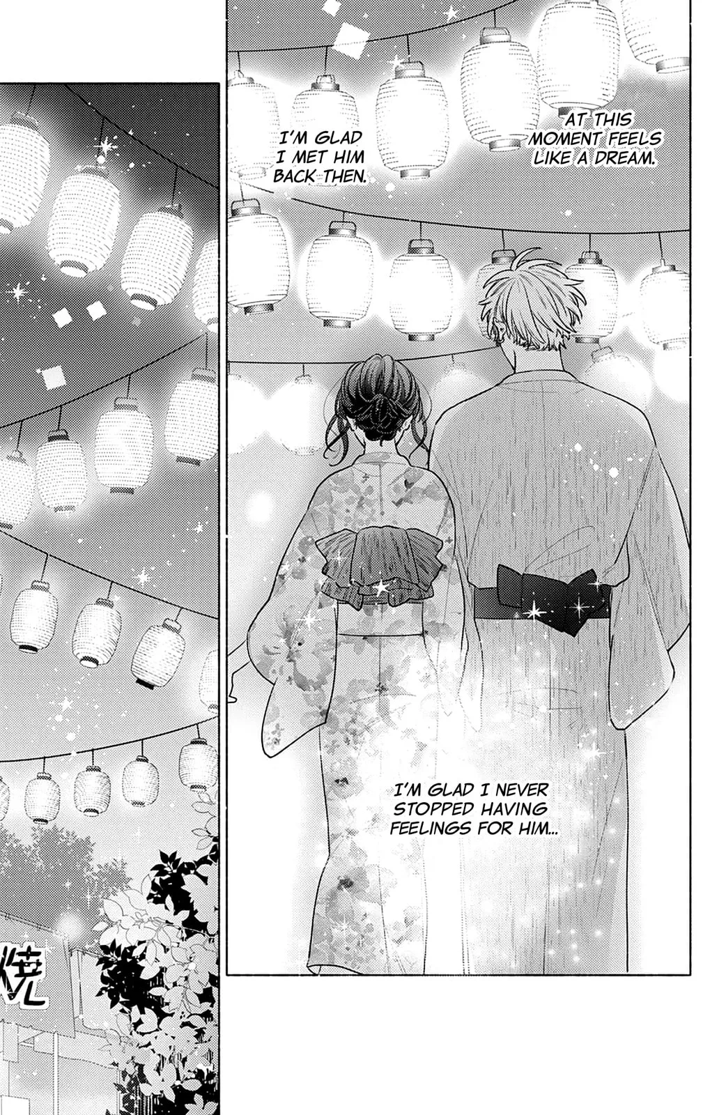 Please Kiss Sweet Me - Chapter 7 - Page 19