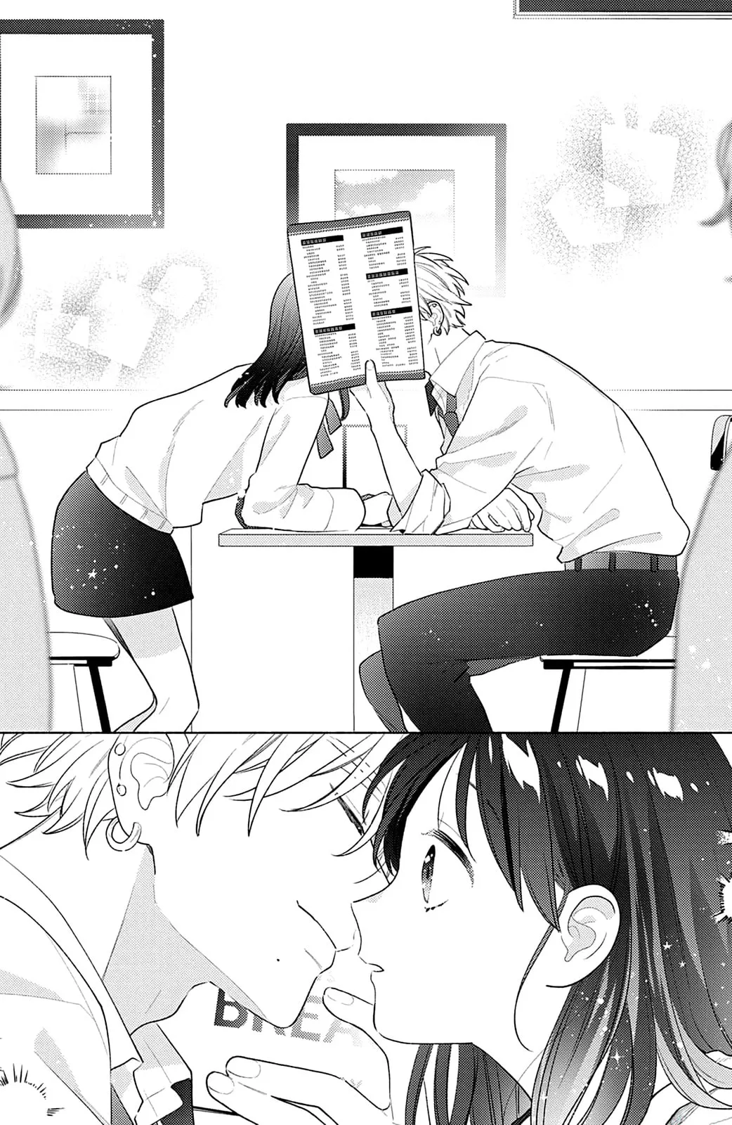 Please Kiss Sweet Me - Chapter 8 - Page 19