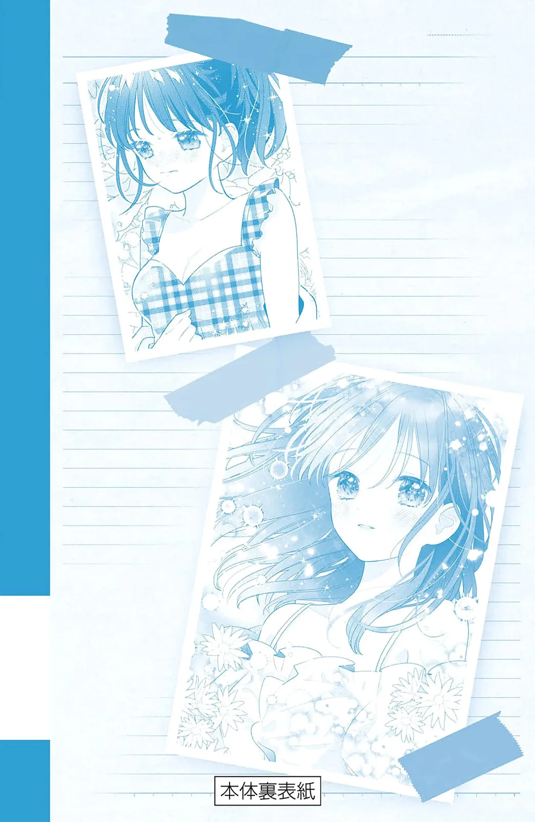 Please Kiss Sweet Me - Chapter 8 - Page 46