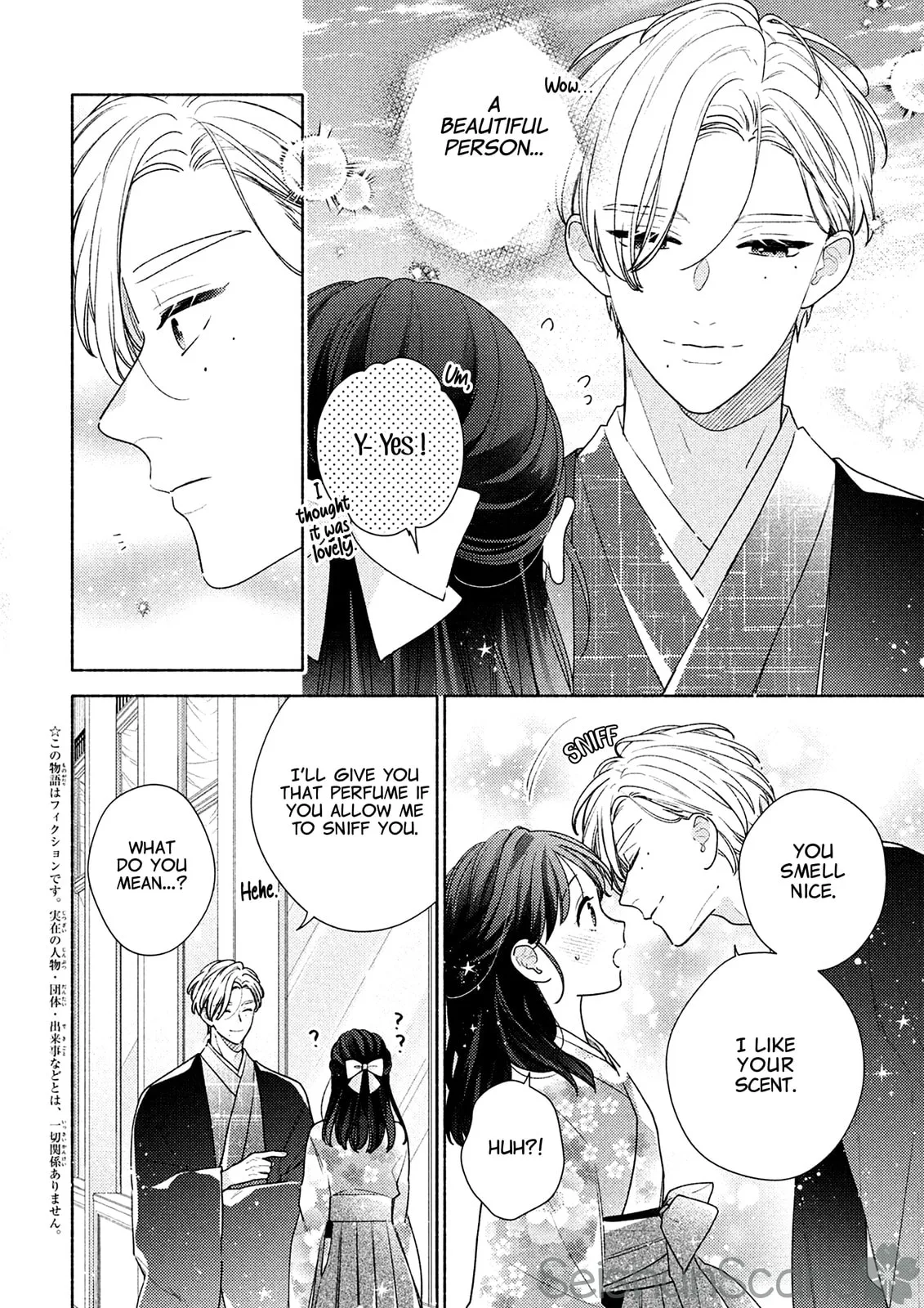 Please Kiss Sweet Me - Chapter 12.5 - Page 2