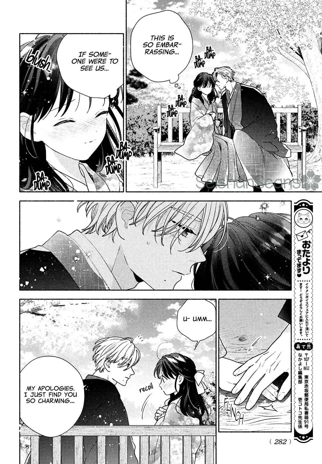 Please Kiss Sweet Me - Chapter 12.5 - Page 4