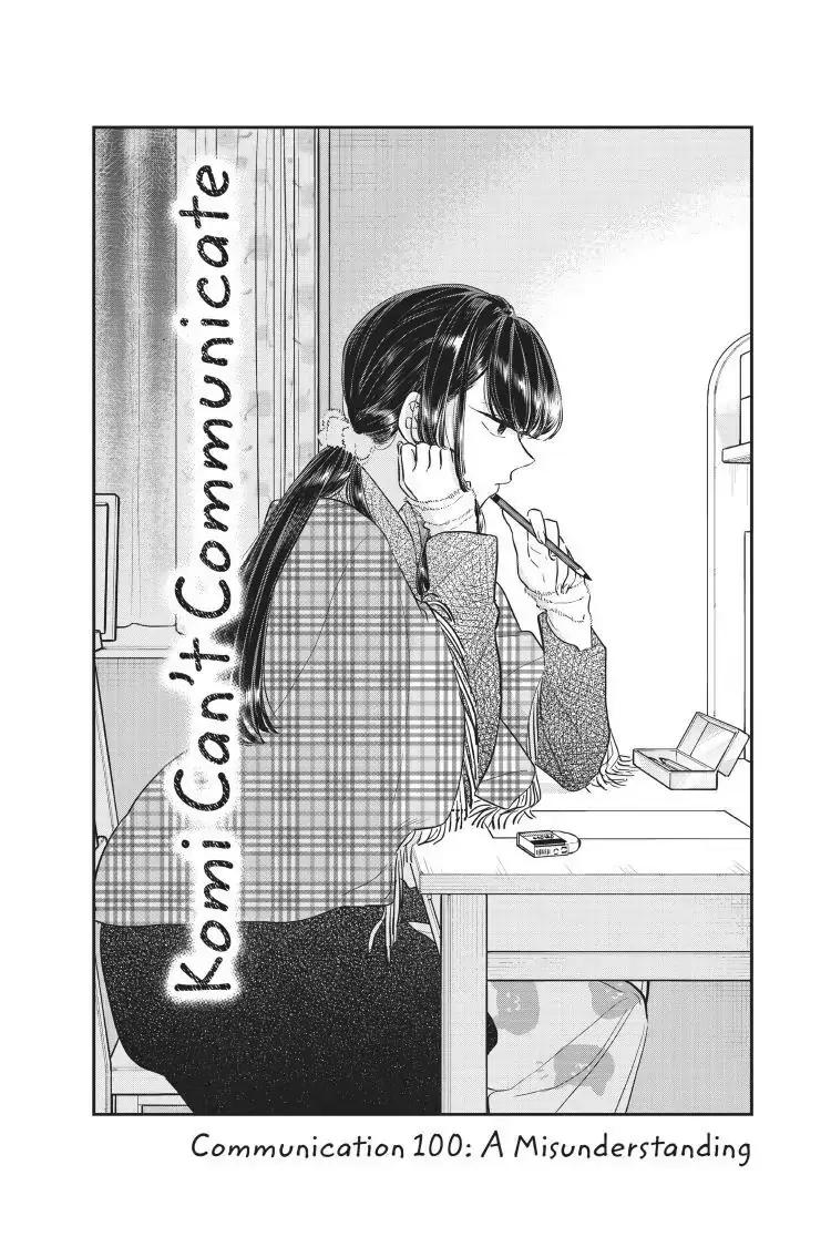 Komi-san wa Komyushou Desu - Chapter 100 - Page 5