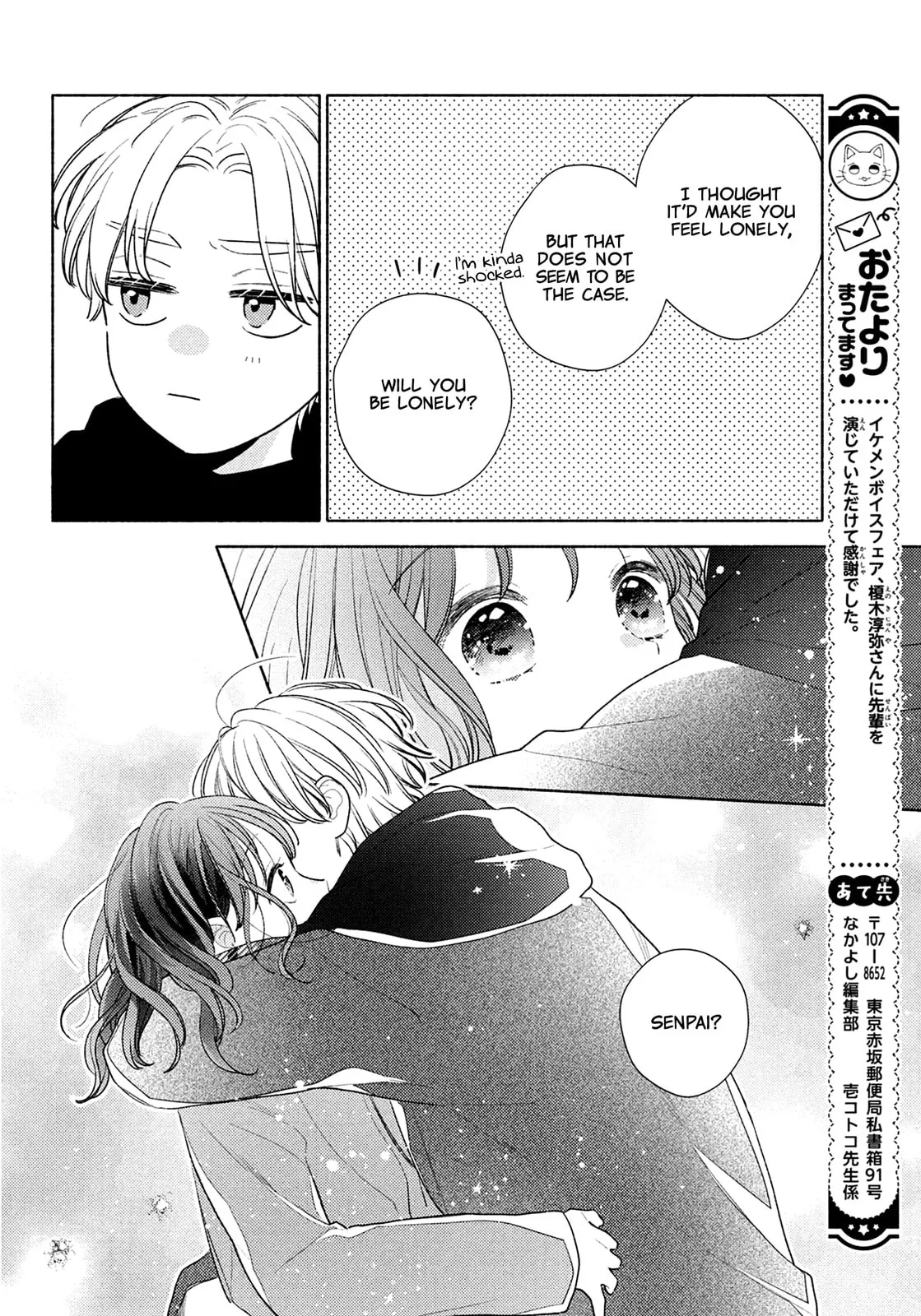 Please Kiss Sweet Me - Chapter 15 - Page 29
