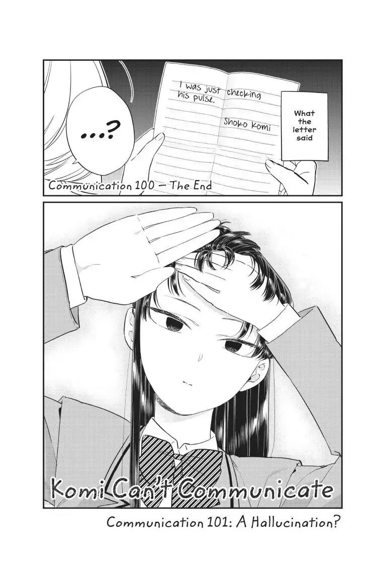 Komi-san wa Komyushou Desu - Chapter 101 - Page 1