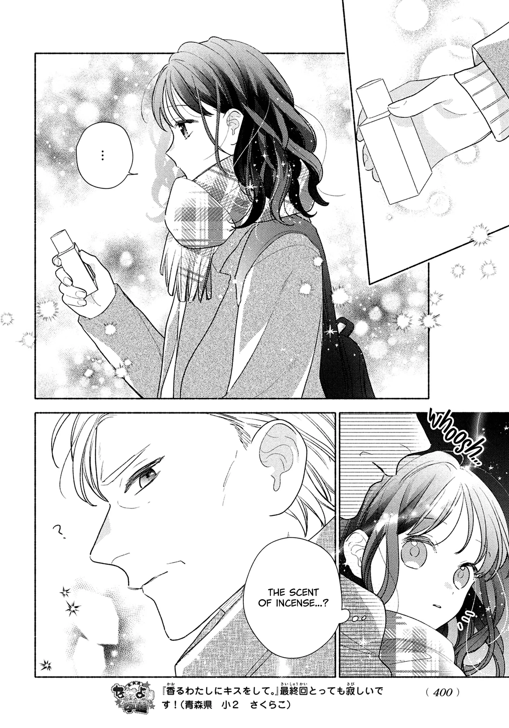 Please Kiss Sweet Me - Chapter 16 END - Page 12