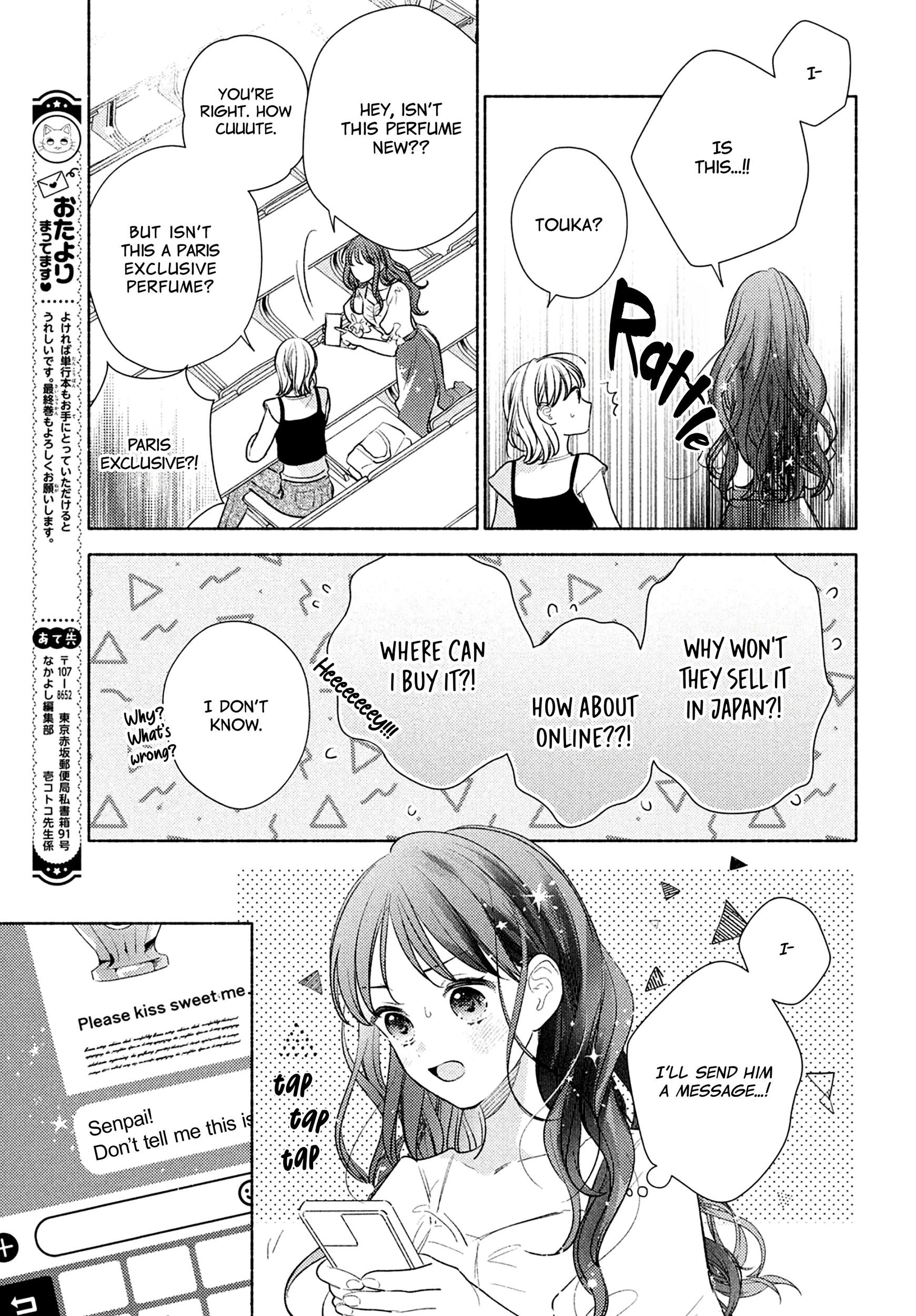 Please Kiss Sweet Me - Chapter 16 END - Page 26
